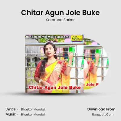 Chitar Agun Jole Buke mp3 song