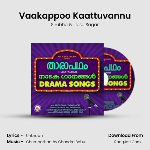 Vaakappoo Kaattuvannu mp3 song