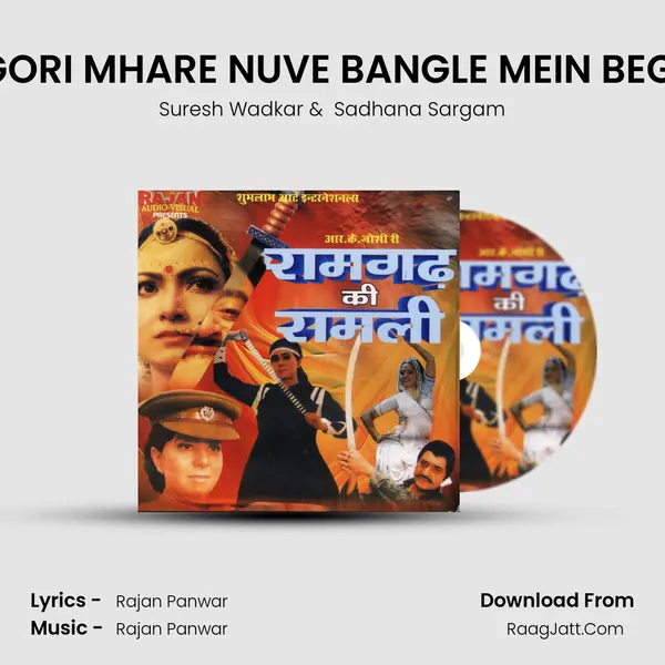 GORI MHARE NUVE BANGLE MEIN BEGI Cover
