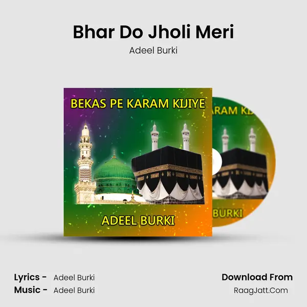 Bhar Do Jholi Meri MP3 Song by Adeel Burki Cover