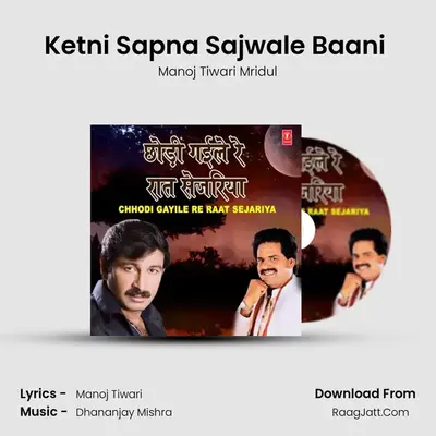 Ketni Sapna Sajwale Baani (From 