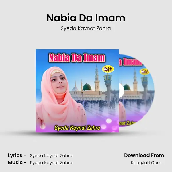 Nabia Da Imam MP3 Song by Syeda Kaynat Zahra Cover