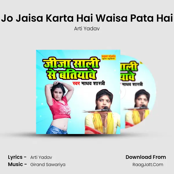 Jo Jaisa Karta Hai Waisa Pata Hai mp3 song