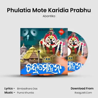 Phulatia Mote Karidia Prabhu MP3 Song by Abantika Cover