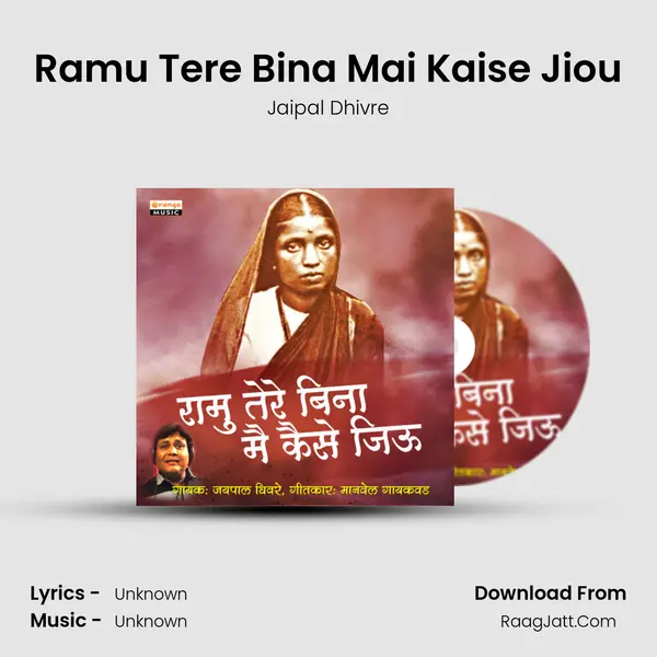 Ramu Tere Bina Mai Kaise Jiou MP3 Song by Jaipal Dhivre Cover