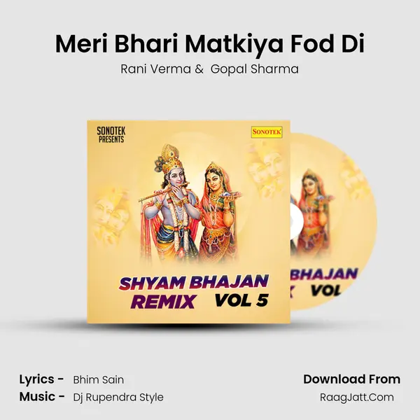 Meri Bhari Matkiya Fod Di MP3 Song by Rani Verma Cover