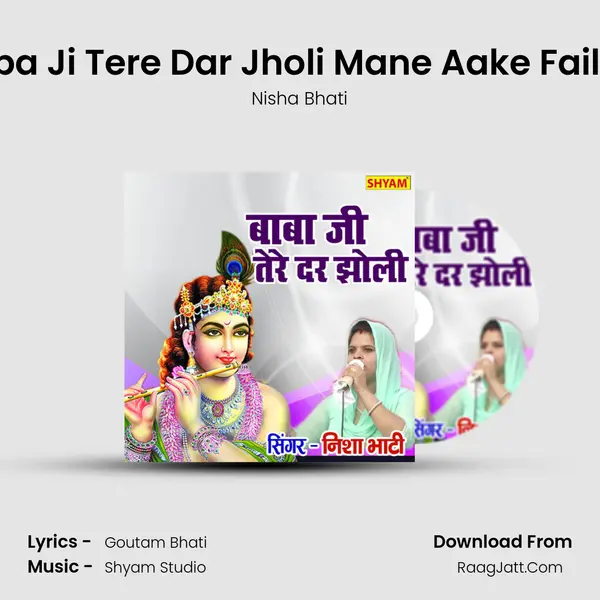 Baba Ji Tere Dar Jholi Mane Aake Failayi MP3 Song by Nisha Bhati Cover