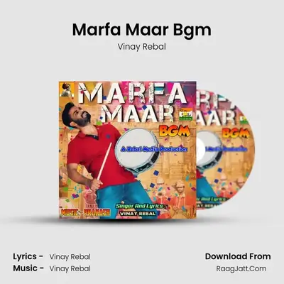 Marfa Maar Bgm MP3 Song by Vinay Rebal Cover