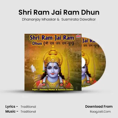 Shri Ram Jai Ram Dhun - Dhananjay Mhaskar