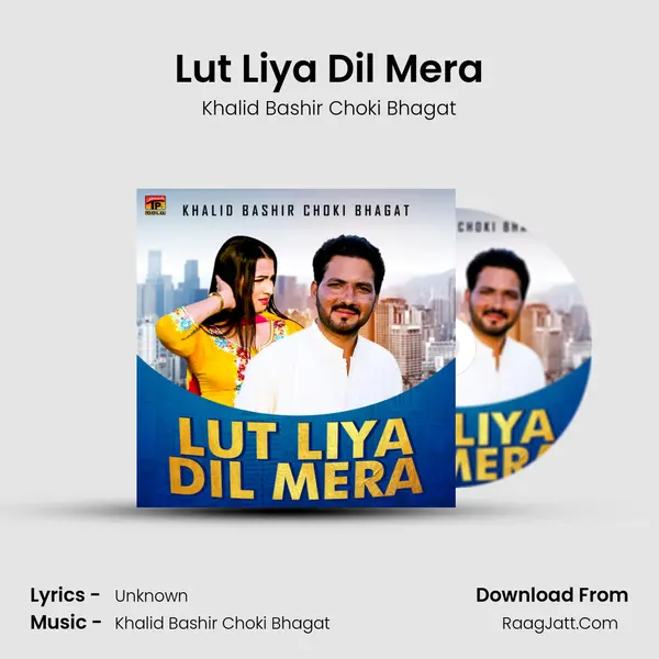 Lut Liya Dil Mera mp3 song