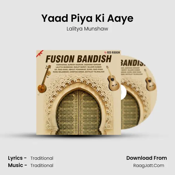 Yaad Piya Ki Aaye mp3 song