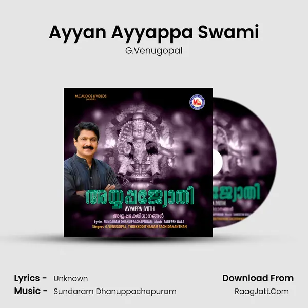 Ayyan Ayyappa Swami MP3 Song by G.Venugopal Cover
