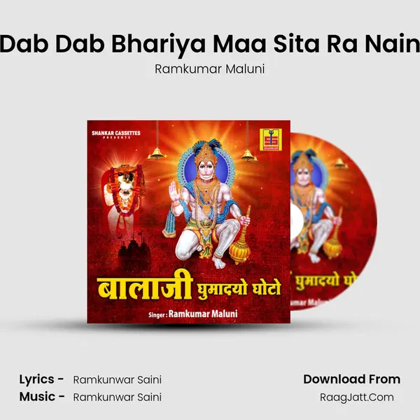 Dab Dab Bhariya Maa Sita Ra Nain MP3 Song by Ramkumar Maluni Cover