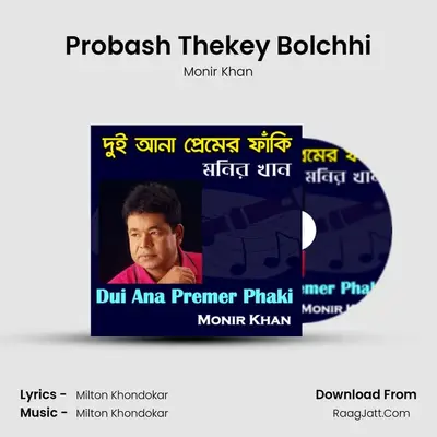 Probash Thekey Bolchhi Cover