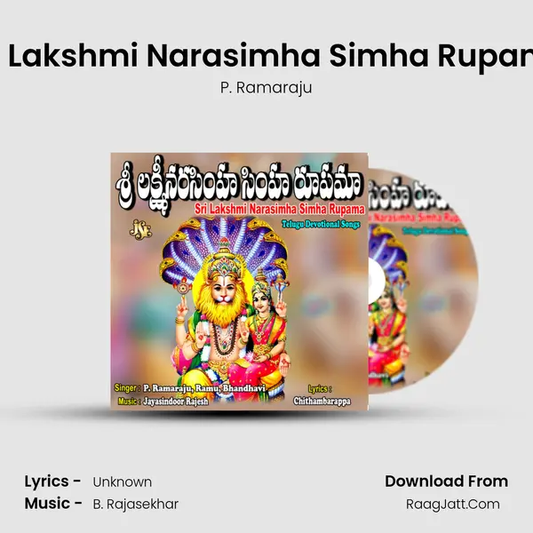Sri Lakshmi Narasimha Simha Rupama MP3 Song by P. Ramaraju Cover