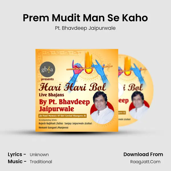 Prem Mudit Man Se Kaho mp3 song