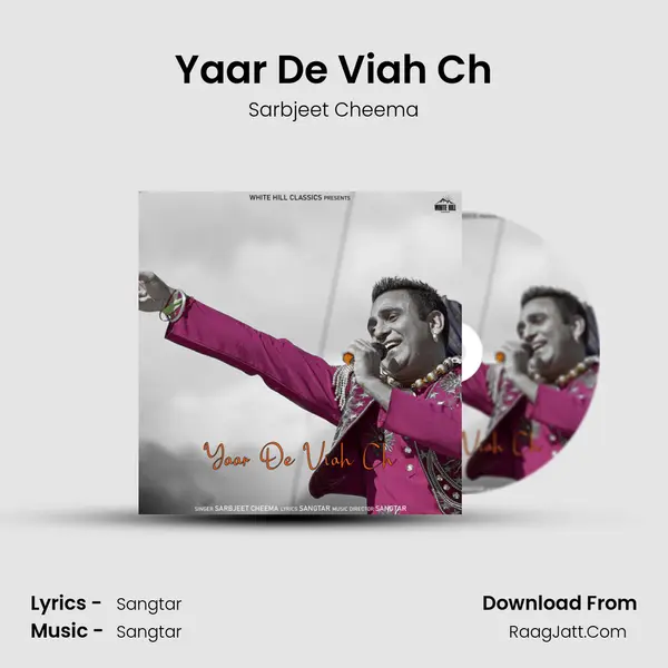 Yaar De Viah Ch mp3 song