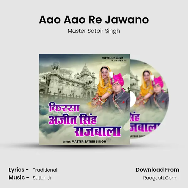 Aao Aao Re Jawano MP3 Song by Master Satbir Singh Cover