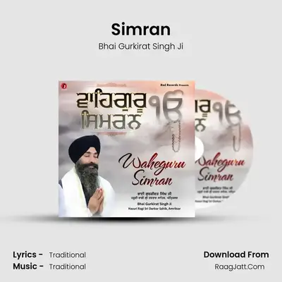 Simran mp3 song