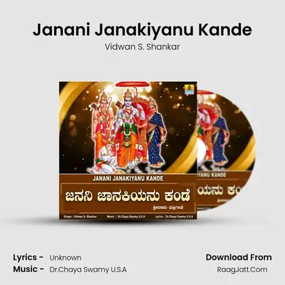 Janani Janakiyanu Kande - Single - Vidwan S. Shankar
