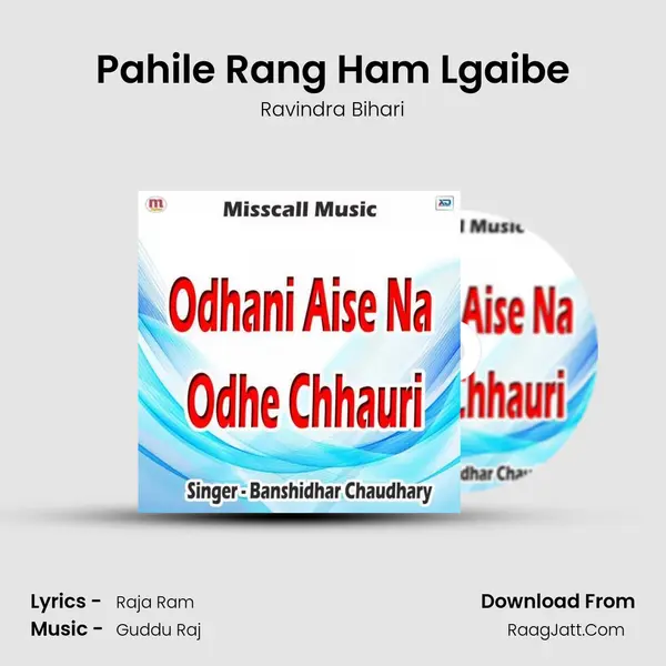 Pahile Rang Ham Lgaibe MP3 Song by Ravindra Bihari Cover