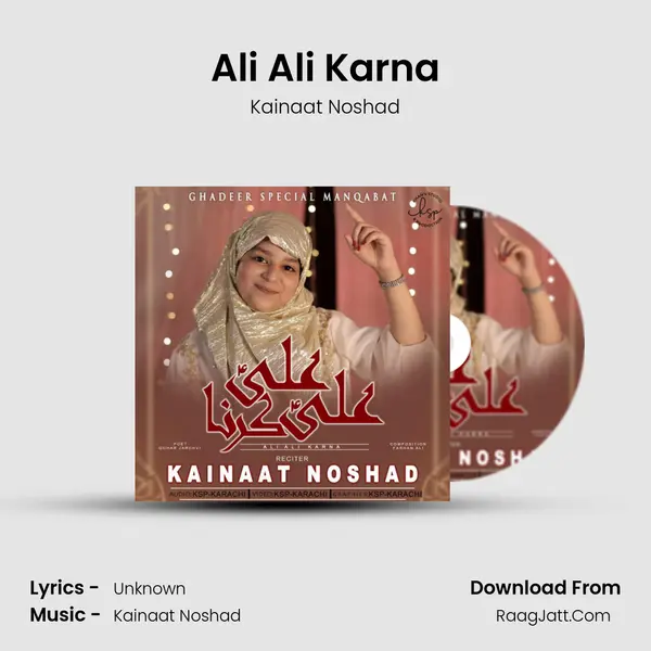 Ali Ali Karna - Kainaat Noshad