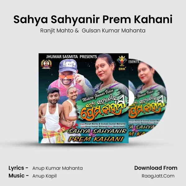 Sahya Sahyanir Prem Kahani MP3 Song by Ranjit Mahto Cover