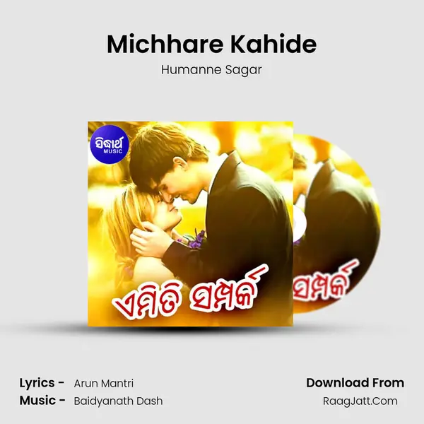 Michhare Kahide Cover