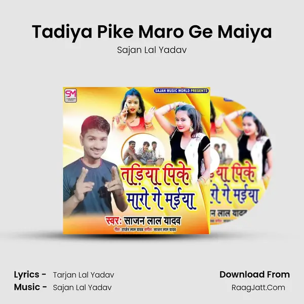 Tadiya Pike Maro Ge Maiya Cover