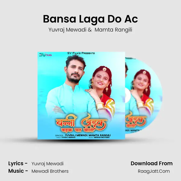 Bansa Laga Do Ac MP3 Song by Yuvraj Mewadi Cover