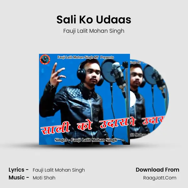 Sali Ko Udaas mp3 song