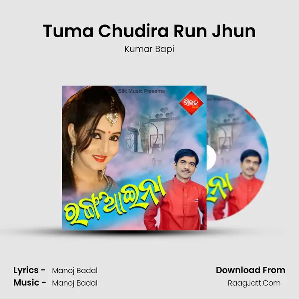 Tuma Chudira Run Jhun MP3 Song by Kumar Bapi Cover