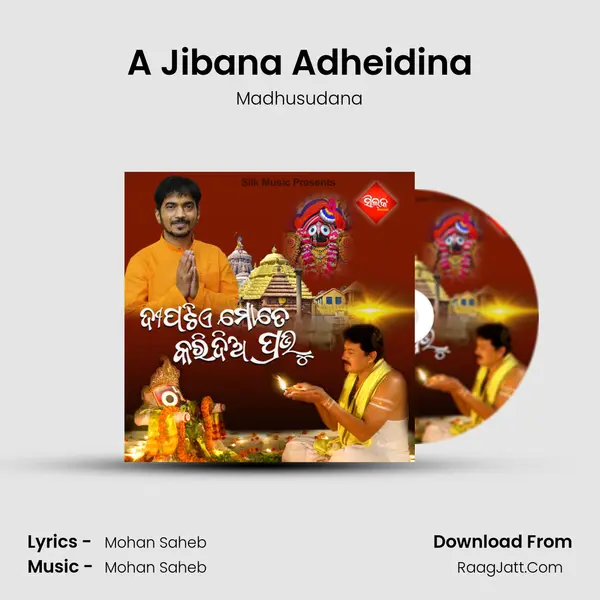A Jibana Adheidina MP3 Song by Madhusudana Cover
