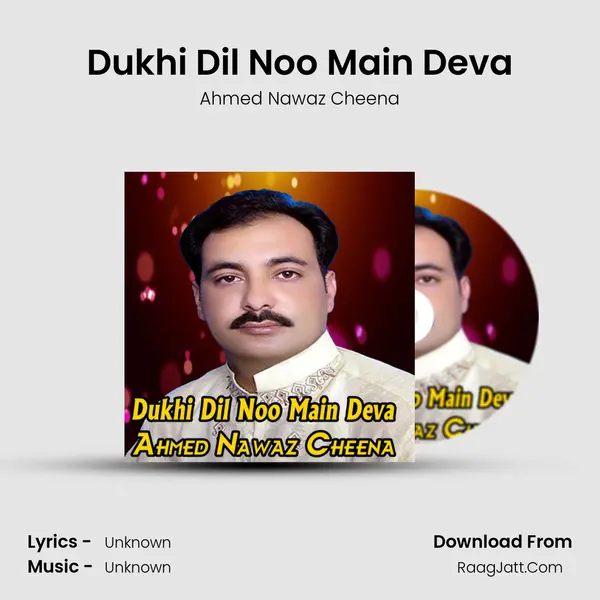 Dukhi Dil Noo Main Deva MP3 Song by Ahmed Nawaz Cheena Cover