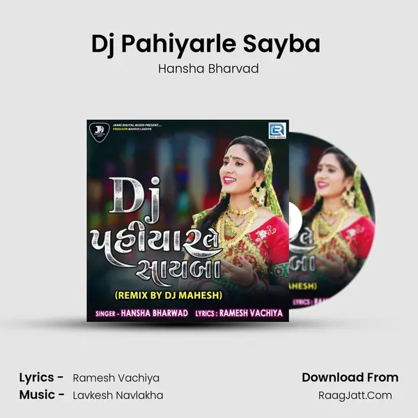 Dj Pahiyarle Sayba (Remix By Dj Mahesh) - 