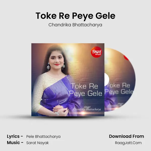Toke Re Peye Gele MP3 Song by Chandrika Bhattacharya Cover
