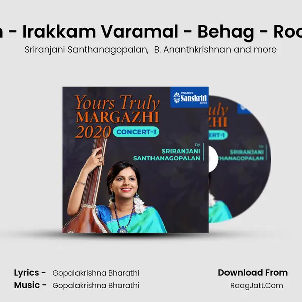 Virutam - Irakkam Varamal - Behag - Roopakam mp3 song