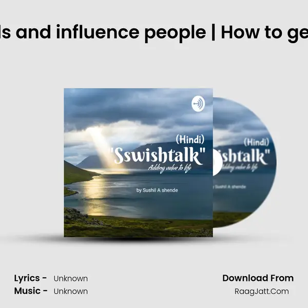 [E46]How to win friends and influence people | How to get most out of this book MP3 Song by  Cover