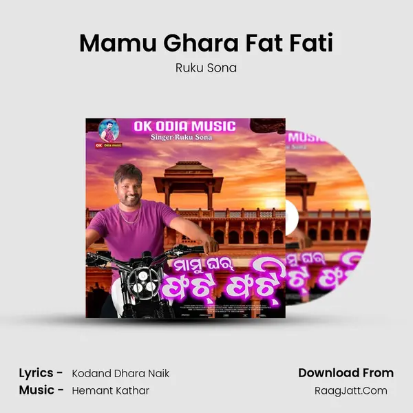 Mamu Ghara Fat Fati - 