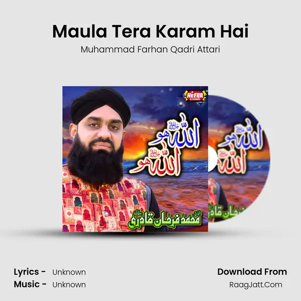 Maula Tera Karam Hai mp3 song