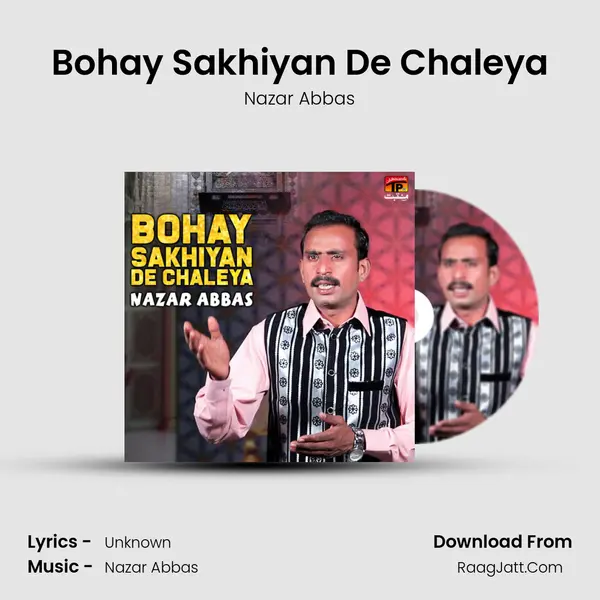 Bohay Sakhiyan De Chaleya mp3 song