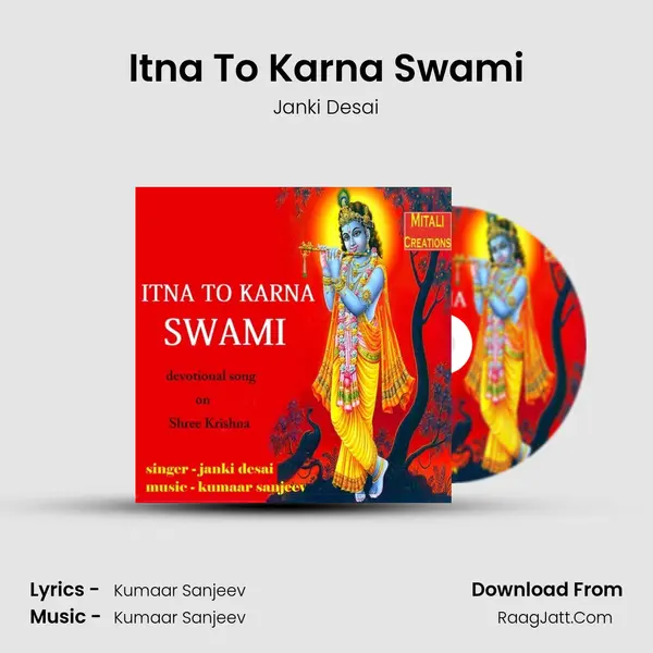 Itna To Karna Swami MP3 Song by Janki Desai Cover