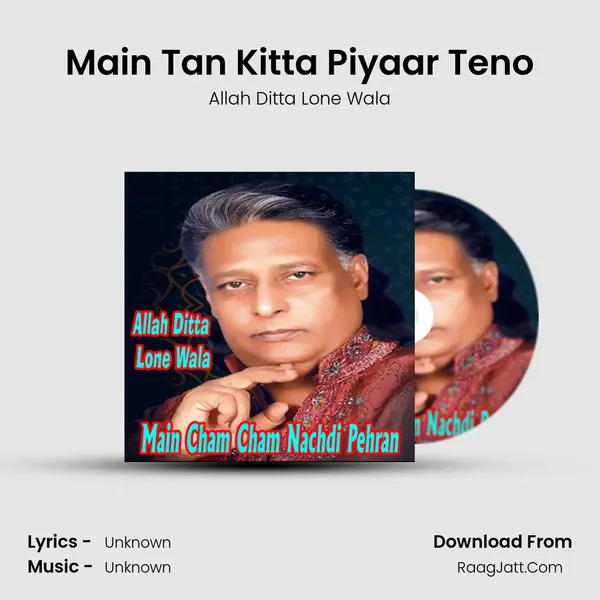 Main Tan Kitta Piyaar Teno MP3 Song by Allah Ditta Lone Wala Cover