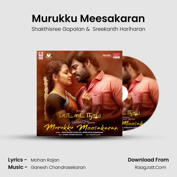 Murukku Meesakaran MP3 Song by Shakthisree Gopalan Cover