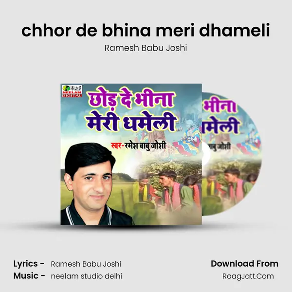 chhor de bhina meri dhameli MP3 Song by Ramesh Babu Joshi Cover