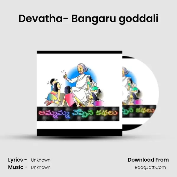 Devatha- Bangaru goddali MP3 Song by  Cover