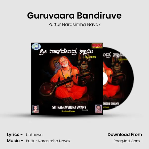 Guruvaara Bandiruve MP3 Song by Puttur Narasimha Nayak Cover