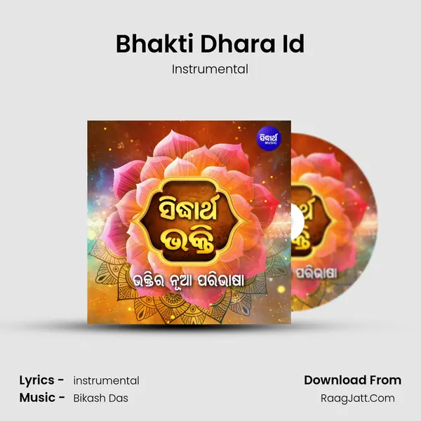 Bhakti Dhara Id MP3 Song by Instrumental Cover