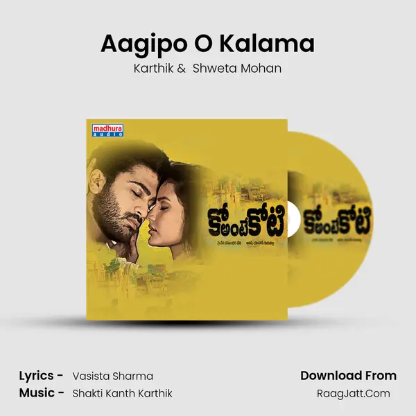 Aagipo O Kalama MP3 Song by Karthik Cover