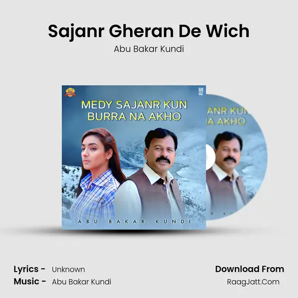 Sajanr Gheran De Wich mp3 song